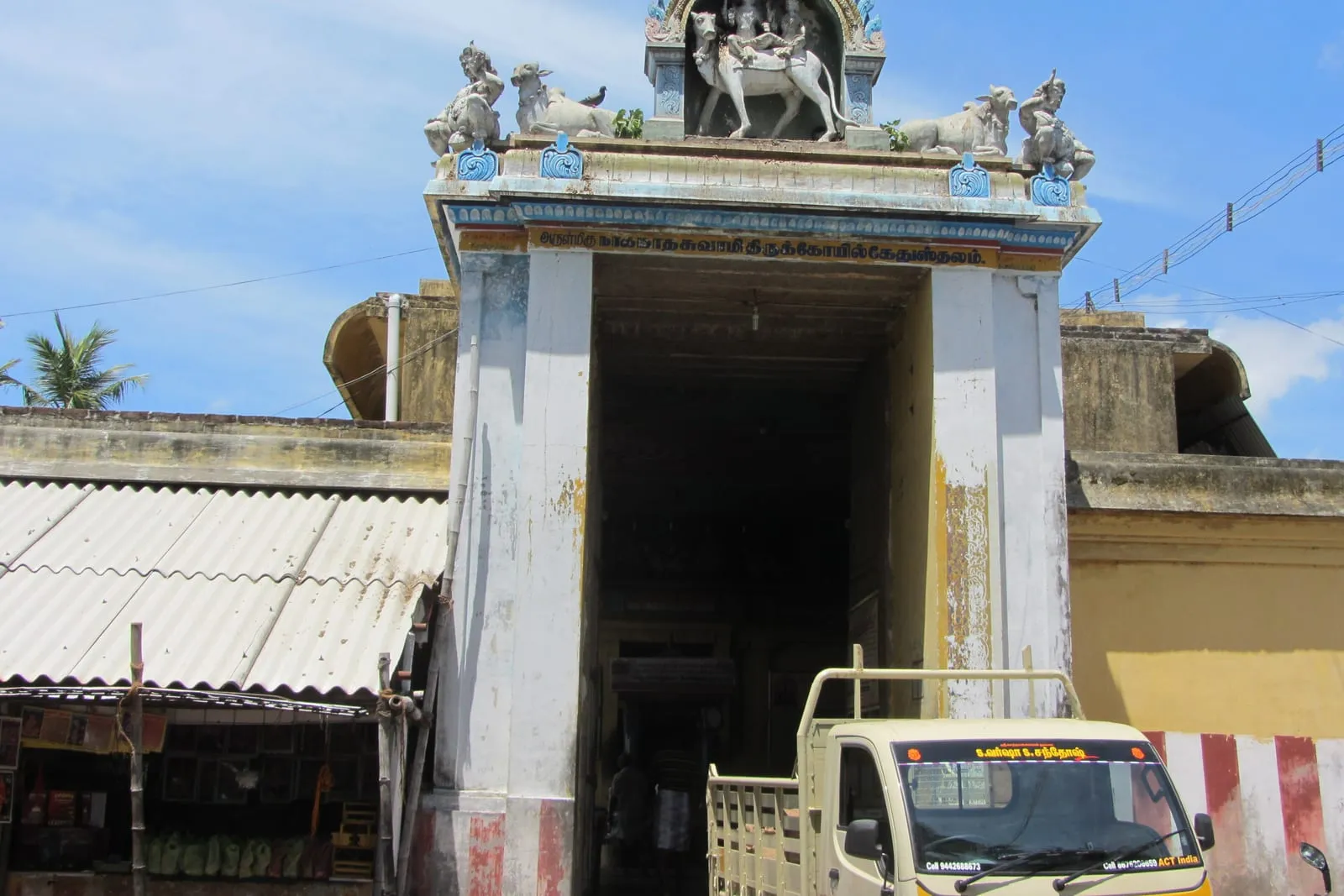Keezhperumpallam Naganathaswamy Temple, the Ketu shrine of the Navagraha circuit
