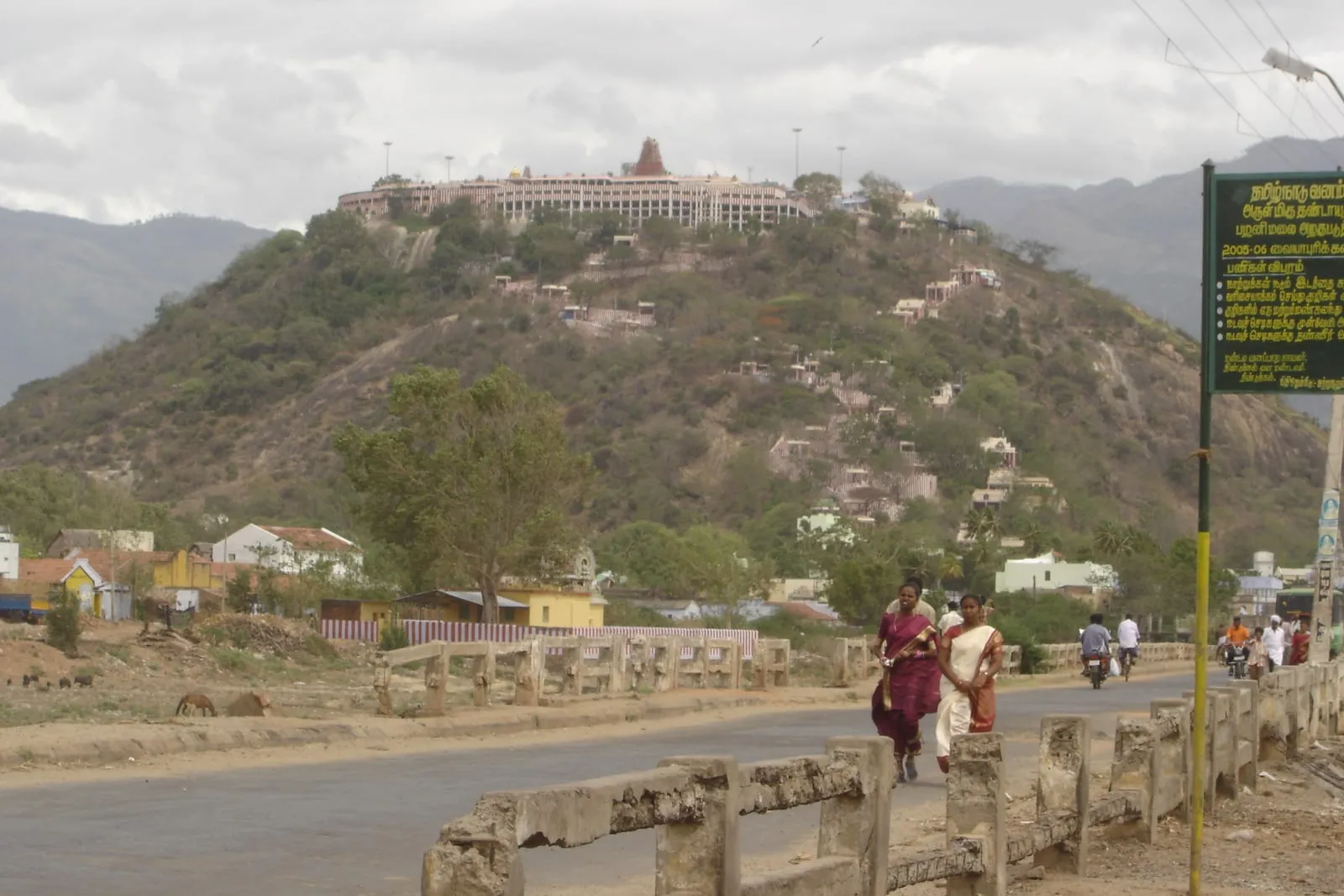 Palani hill with the Murugan temple at its summit