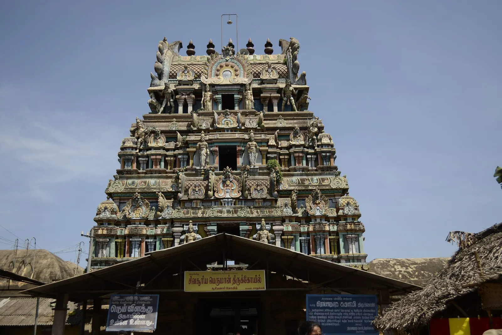 Suriyanar Kovil, the Sun temple of the Navagraha circuit near Kumbakonam