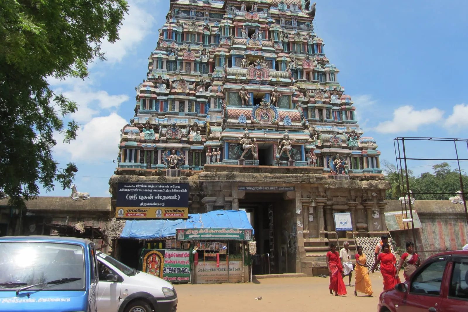 Thiruvenkadu Swetharanyeswarar Temple, the Budha shrine of the Navagraha circuit